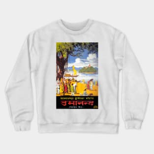 Vintage Travel Poster India - Kolkata 1930s Crewneck Sweatshirt